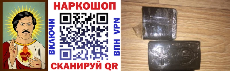 Купить Ростов-на-Дону Канабис  Метадон  Cocaine  Гашиш  Мефедрон  АМФ 