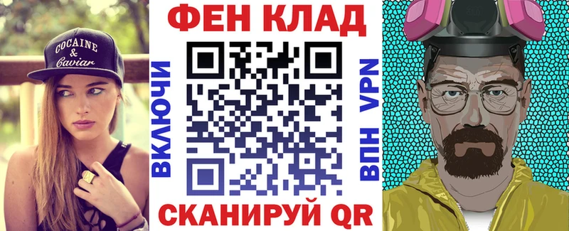 АМФЕТАМИН VHQ  продажа наркотиков  Ростов-на-Дону 