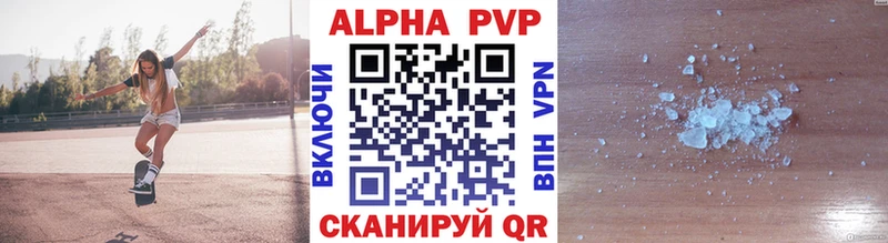 kraken ССЫЛКА Ростов-на-Дону A-PVP СК КРИС