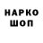 БУТИРАТ GHB alexandr Prydnikov