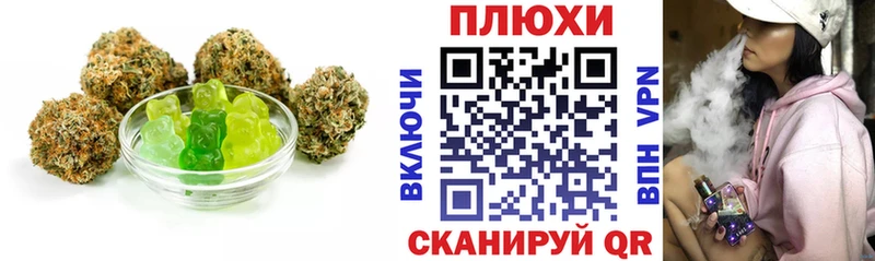 даркнет Telegram  Ростов-на-Дону  Печенье с ТГК конопля  купить  цена 