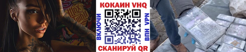 COCAIN FishScale Ростов-на-Дону