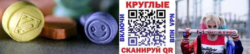 Экстази TESLA это клад Ростов-на-Дону закладки