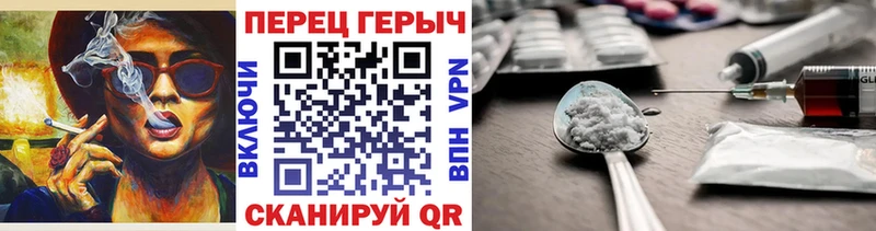 ГЕРОИН афганец  Ростов-на-Дону 