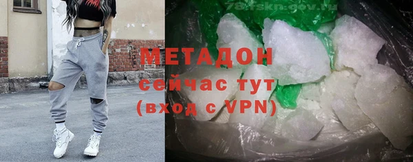 Альфа ПВП Абдулино