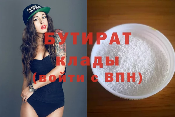 гидропоника Абаза