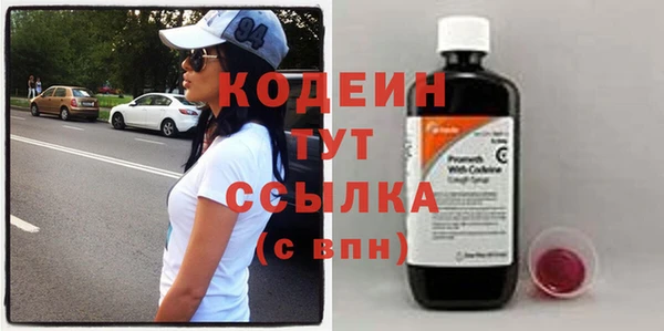 Альфа ПВП Абдулино