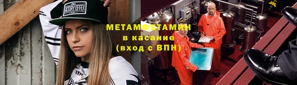 стаф Абинск