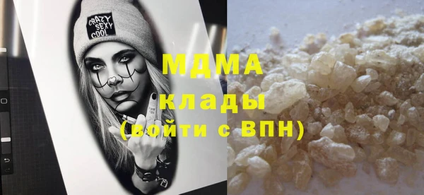 стаф Абинск
