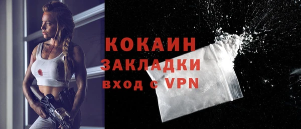 стаф Абинск