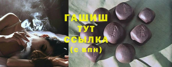 ПСИЛОЦИБИНОВЫЕ ГРИБЫ Алзамай