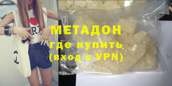 гидропоника Абаза