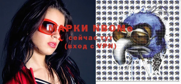 гидропоника Абаза