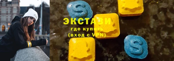 гидропоника Абаза