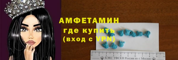 Альфа ПВП Абдулино