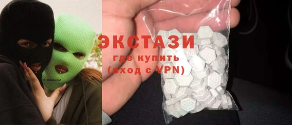 стаф Абинск