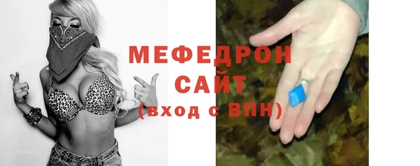 стаф Абинск