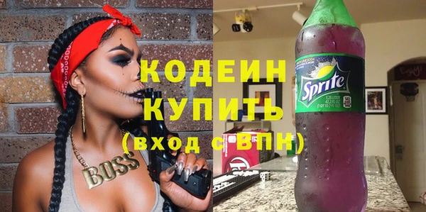 Альфа ПВП Абдулино