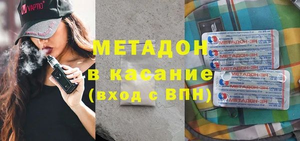 стаф Абинск