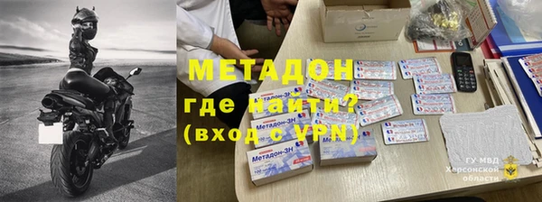 гидропоника Абаза