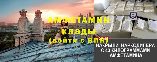гидропоника Абаза