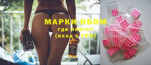 стаф Абинск