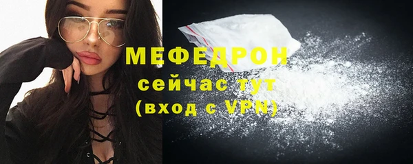 стаф Абинск
