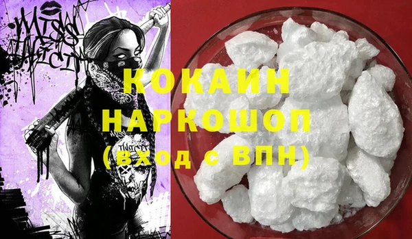 кокаин колумбия Алексеевка