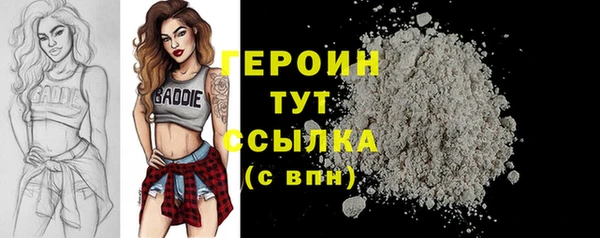 гидропоника Абаза