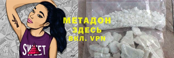 меф Лабытнанги