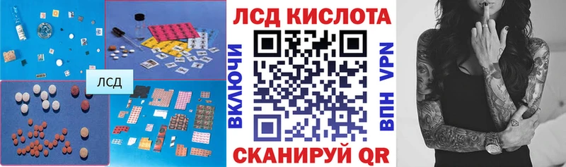 Лсд 25 экстази ecstasy закладки mega Ростов-на-Дону