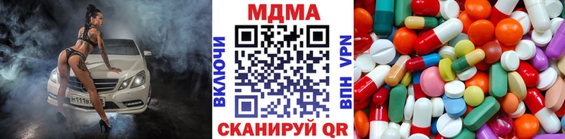 купить   Ростов-на-Дону  MDMA молли 