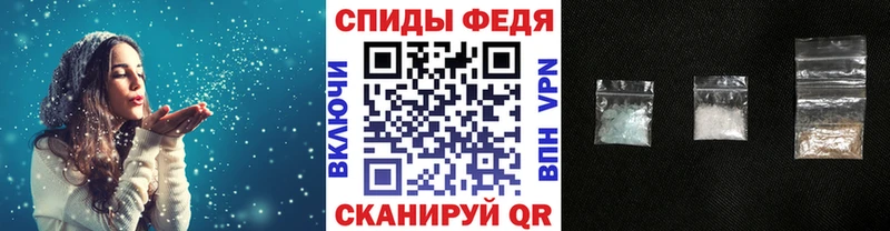 Первитин Methamphetamine  наркошоп  Ростов-на-Дону 