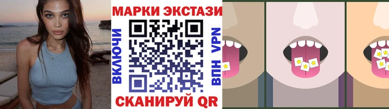 Наркотические марки 1,5мг  hydra зеркало  darknet как зайти  Ростов-на-Дону 