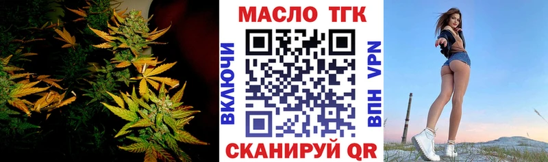 где купить наркоту  Ростов-на-Дону  Дистиллят ТГК вейп с тгк 