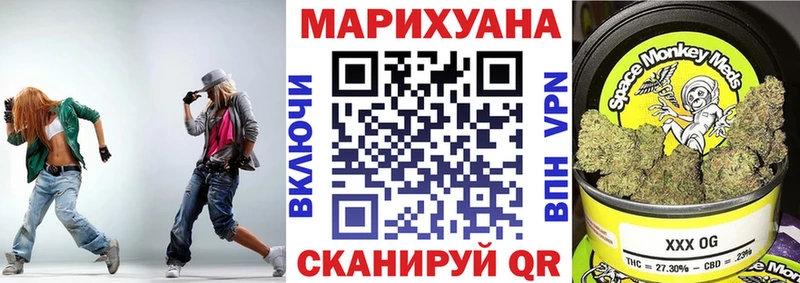 Конопля сатива  Ростов-на-Дону 
